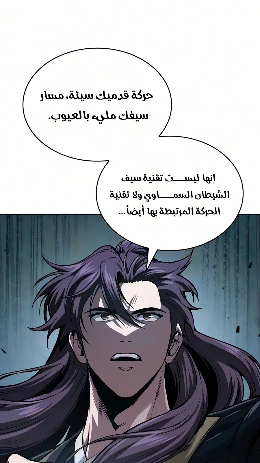 الصفحة 103 من 116