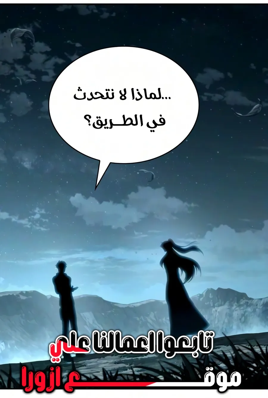 الصفحة 59 من 116