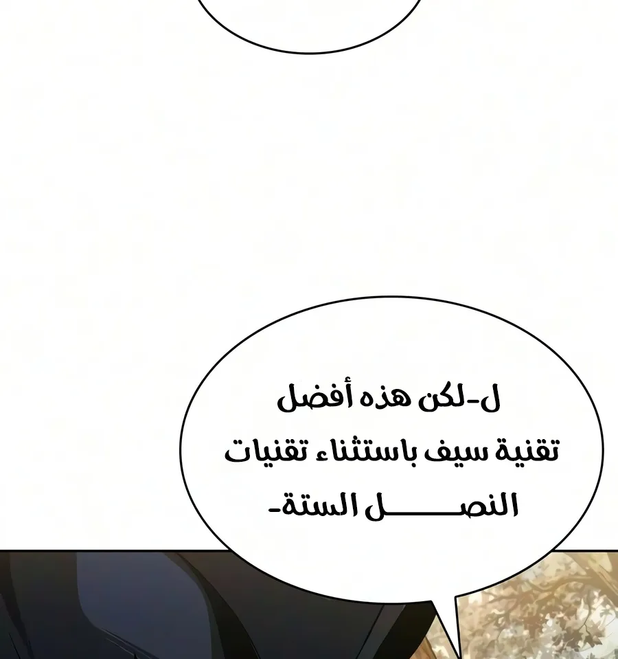 الصفحة 107 من 116