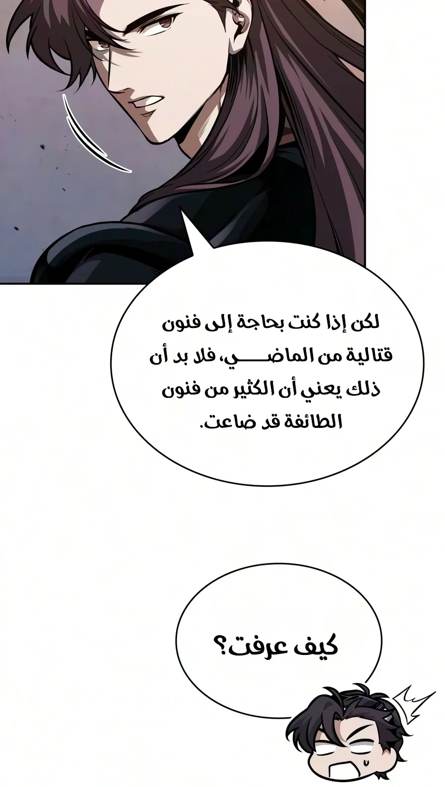 الصفحة 79 من 116