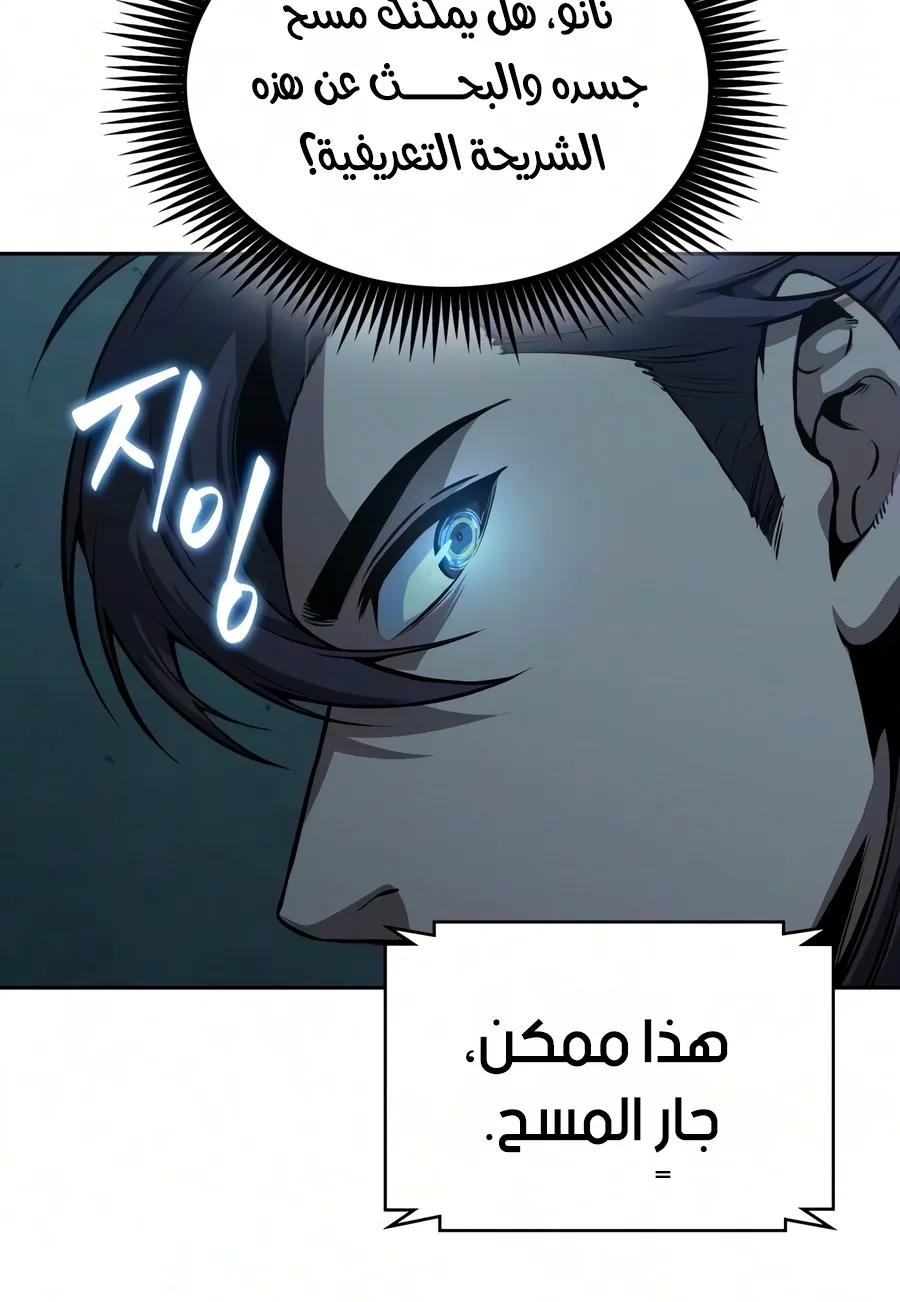 الصفحة 17 من 116