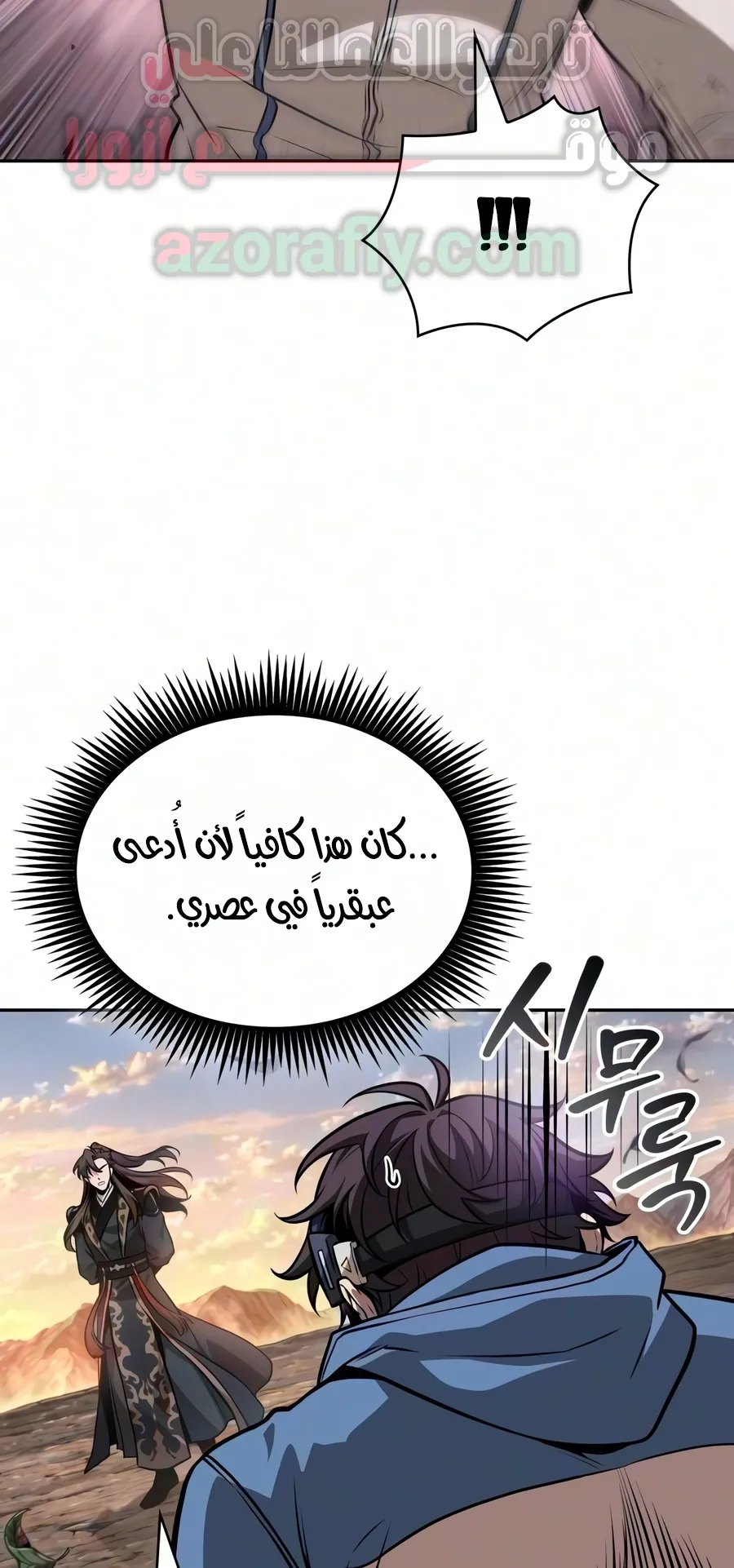 الصفحة 82 من 116