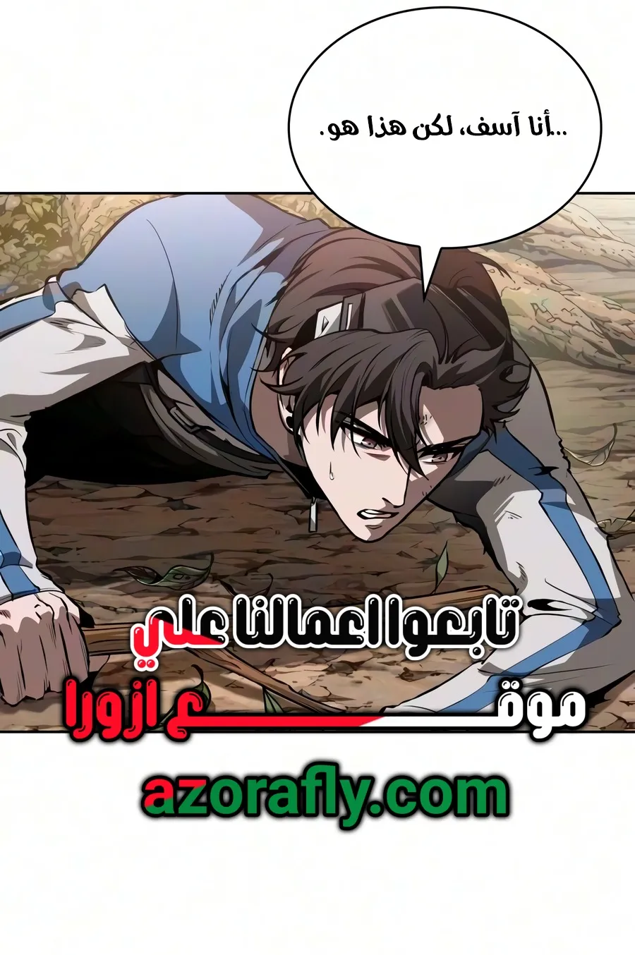 الصفحة 105 من 116