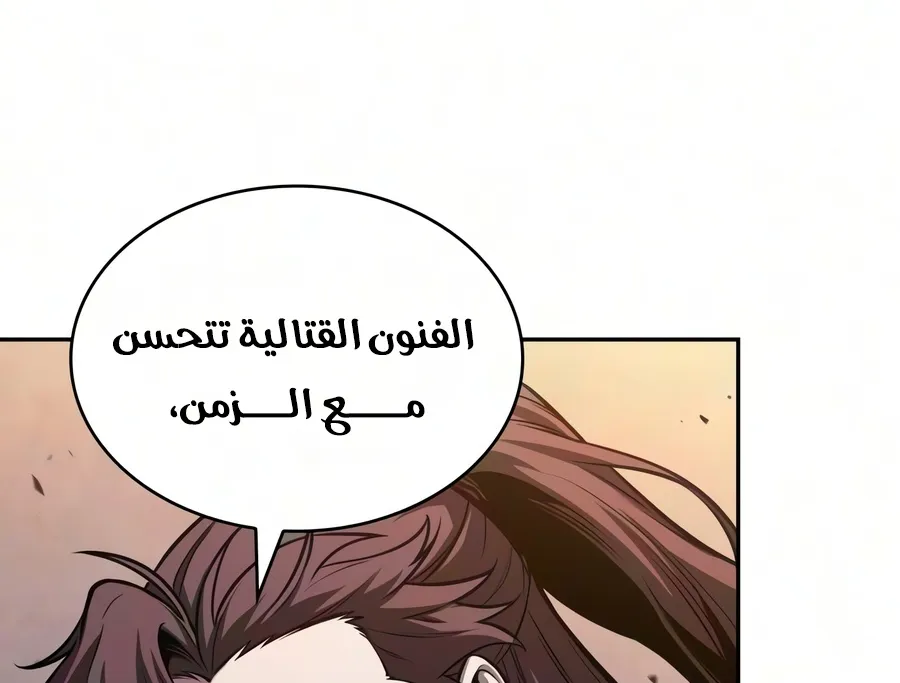 الصفحة 78 من 116