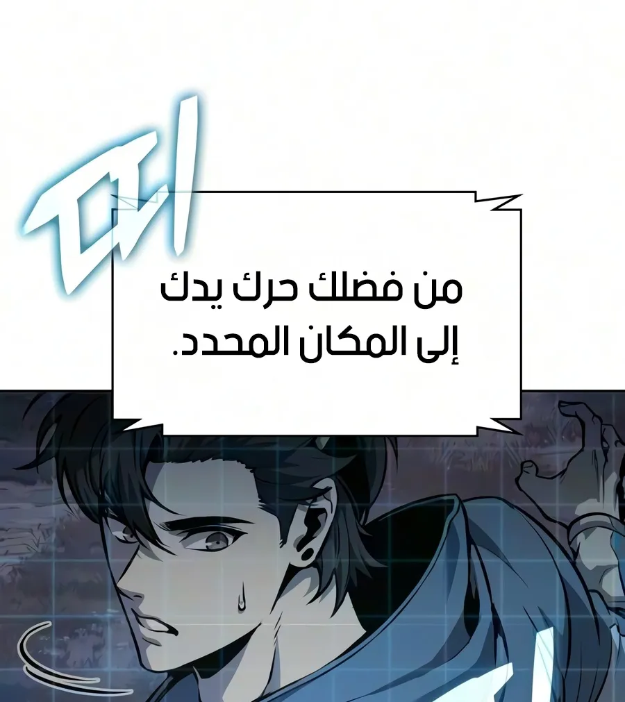 الصفحة 18 من 116