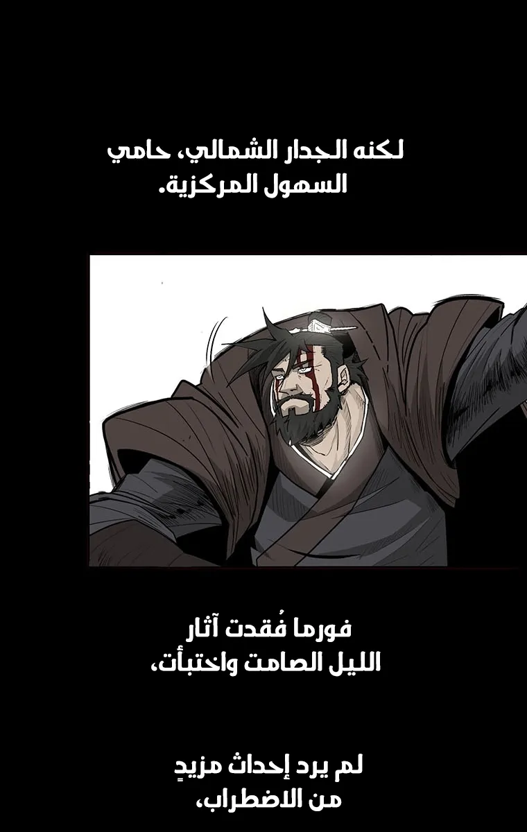 الصفحة 16 من 86