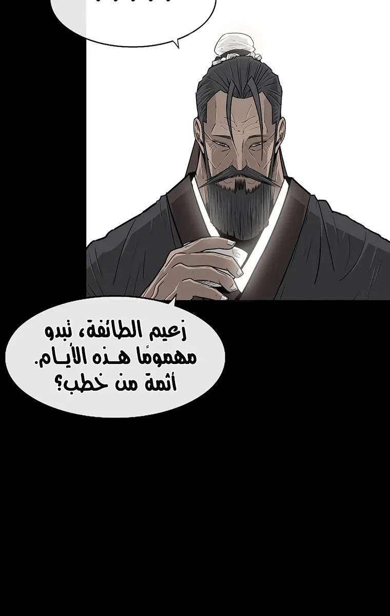 الصفحة 6 من 86
