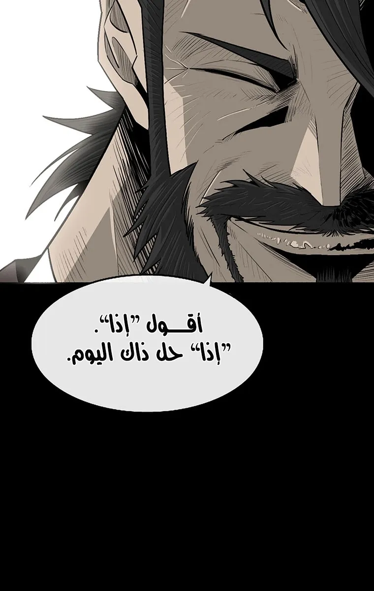 الصفحة 12 من 86