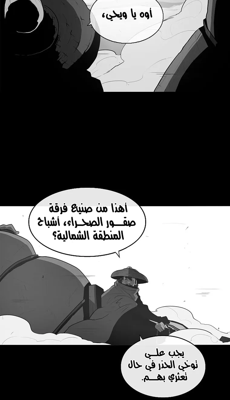 الصفحة 54 من 86