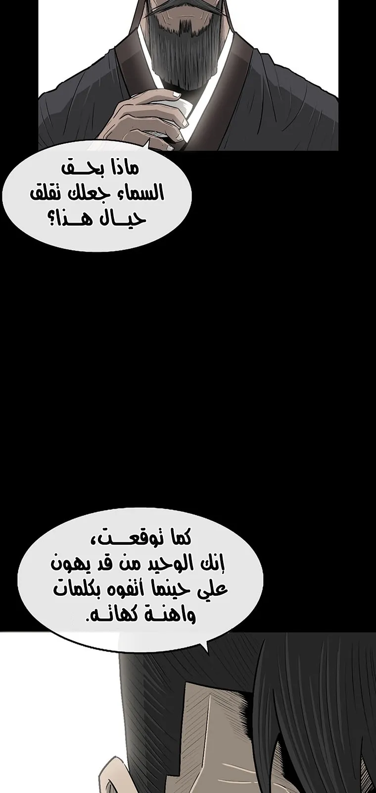 الصفحة 11 من 86