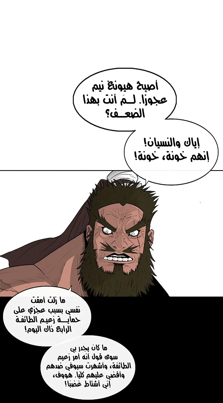 الصفحة 36 من 86