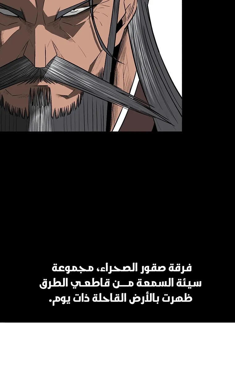 الصفحة 46 من 86