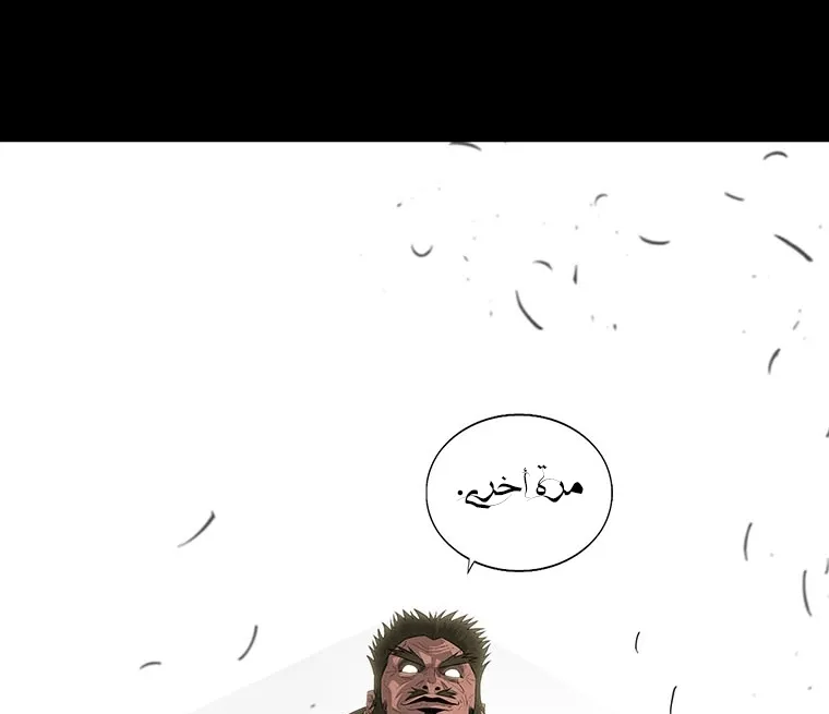 الصفحة 84 من 86