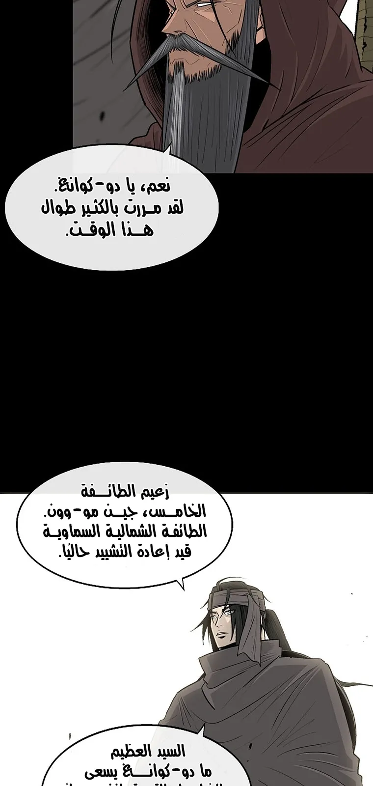 الصفحة 66 من 86