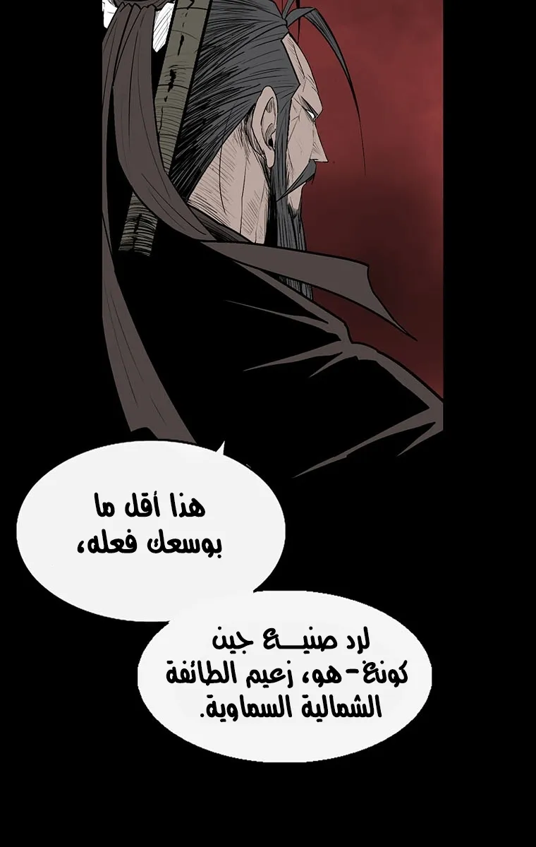 الصفحة 30 من 86