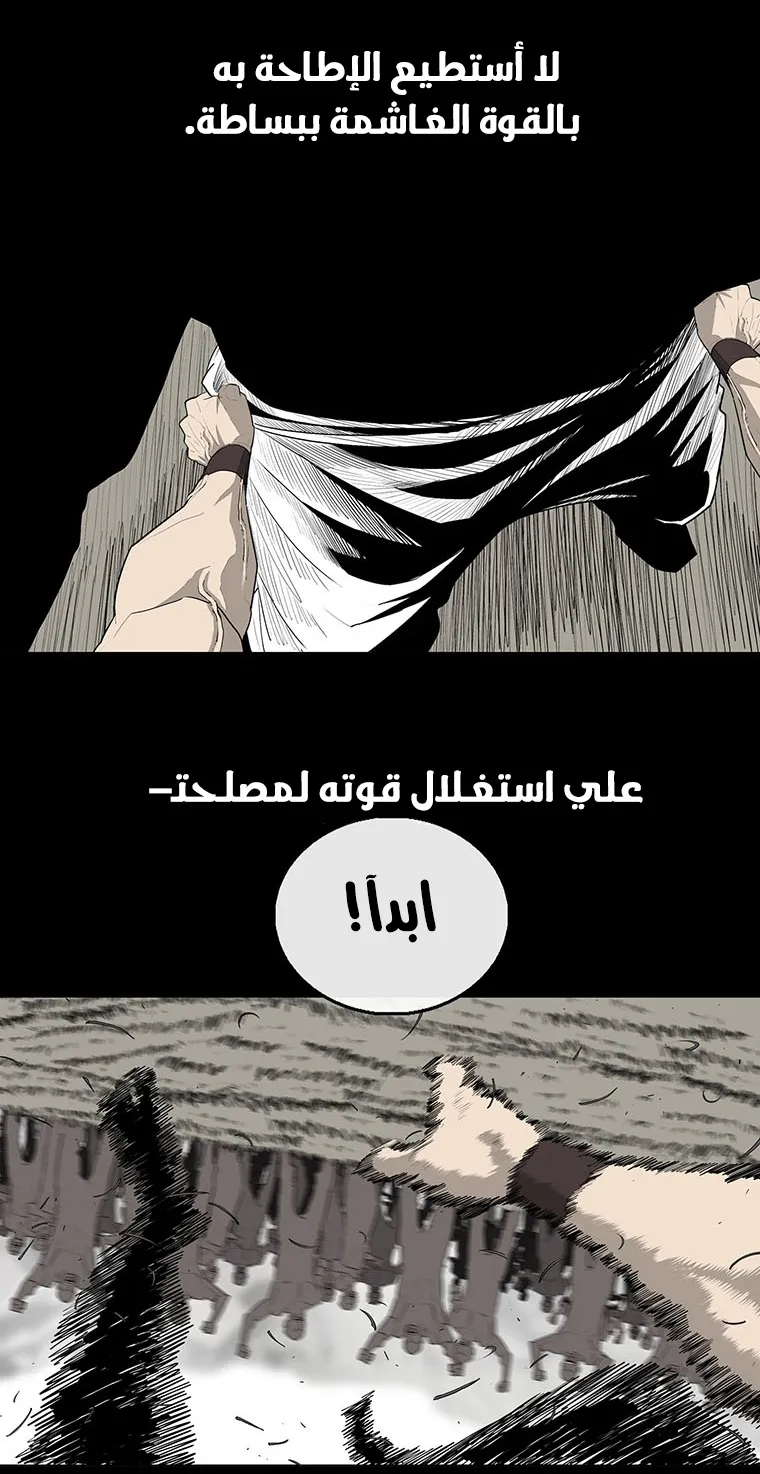 الصفحة 76 من 86