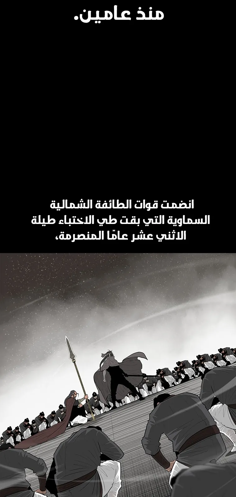 الصفحة 38 من 86