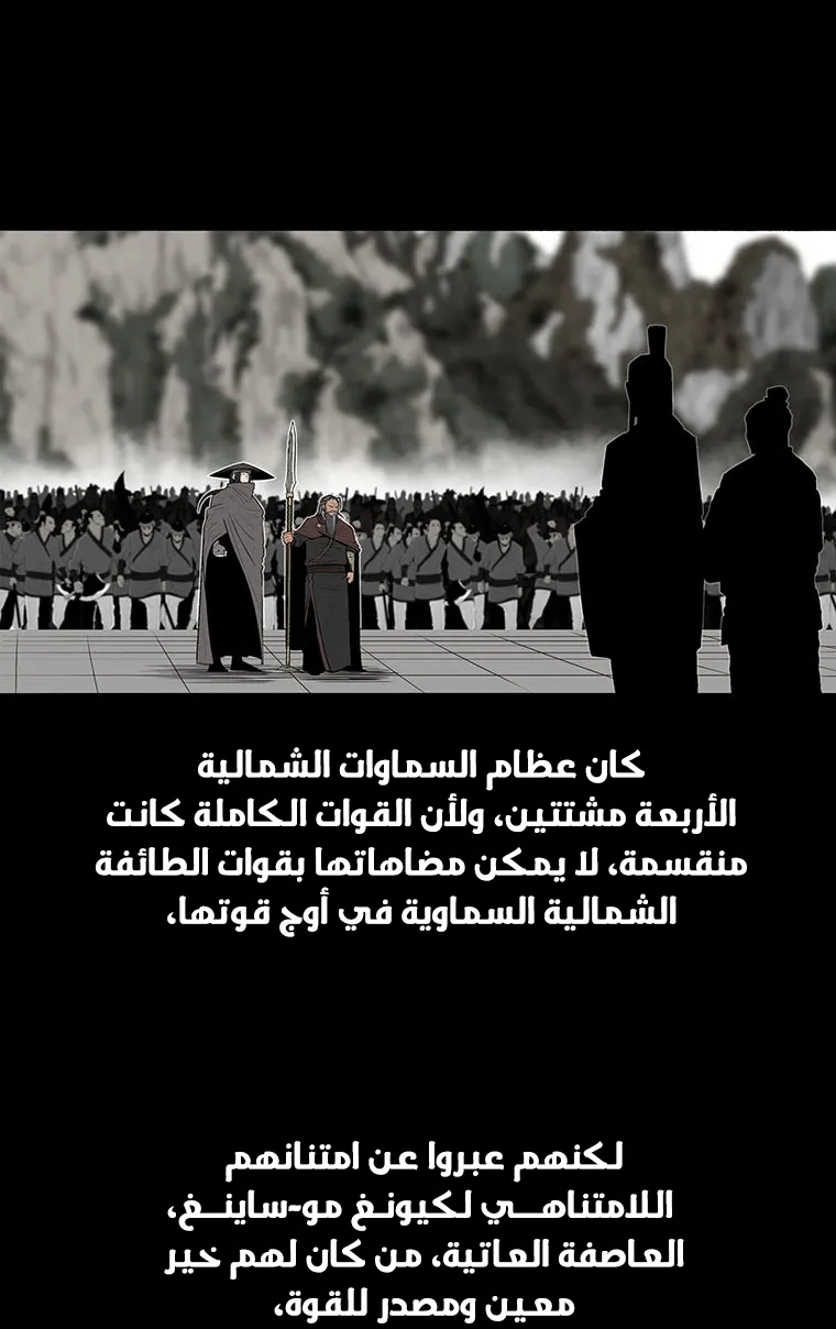 الصفحة 40 من 86