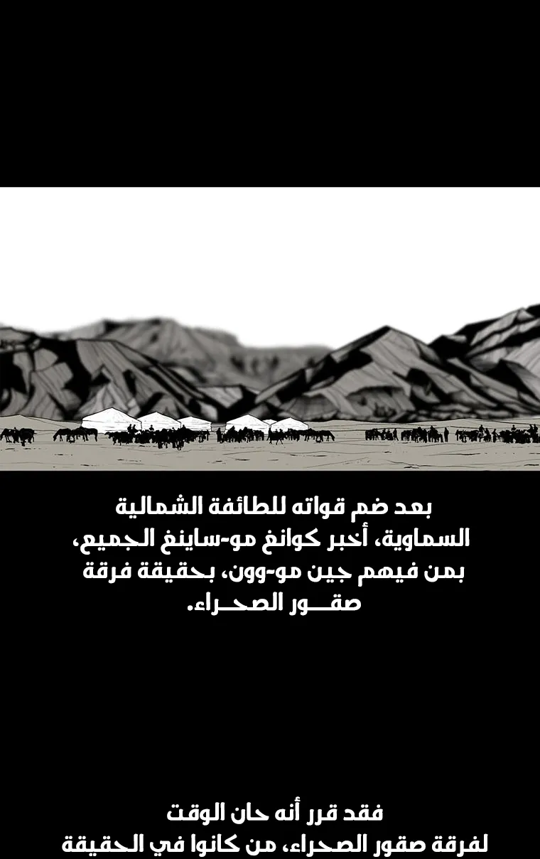الصفحة 59 من 86