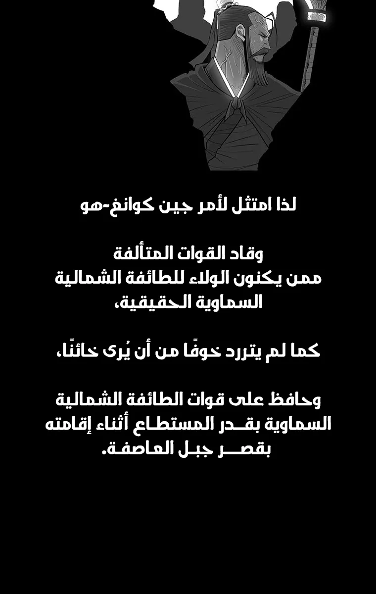 الصفحة 18 من 86