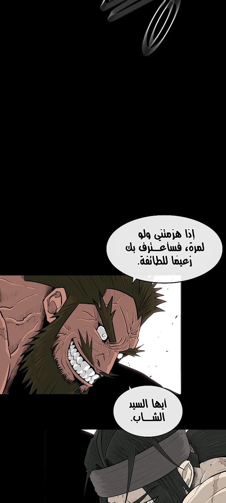 الصفحة 73 من 86