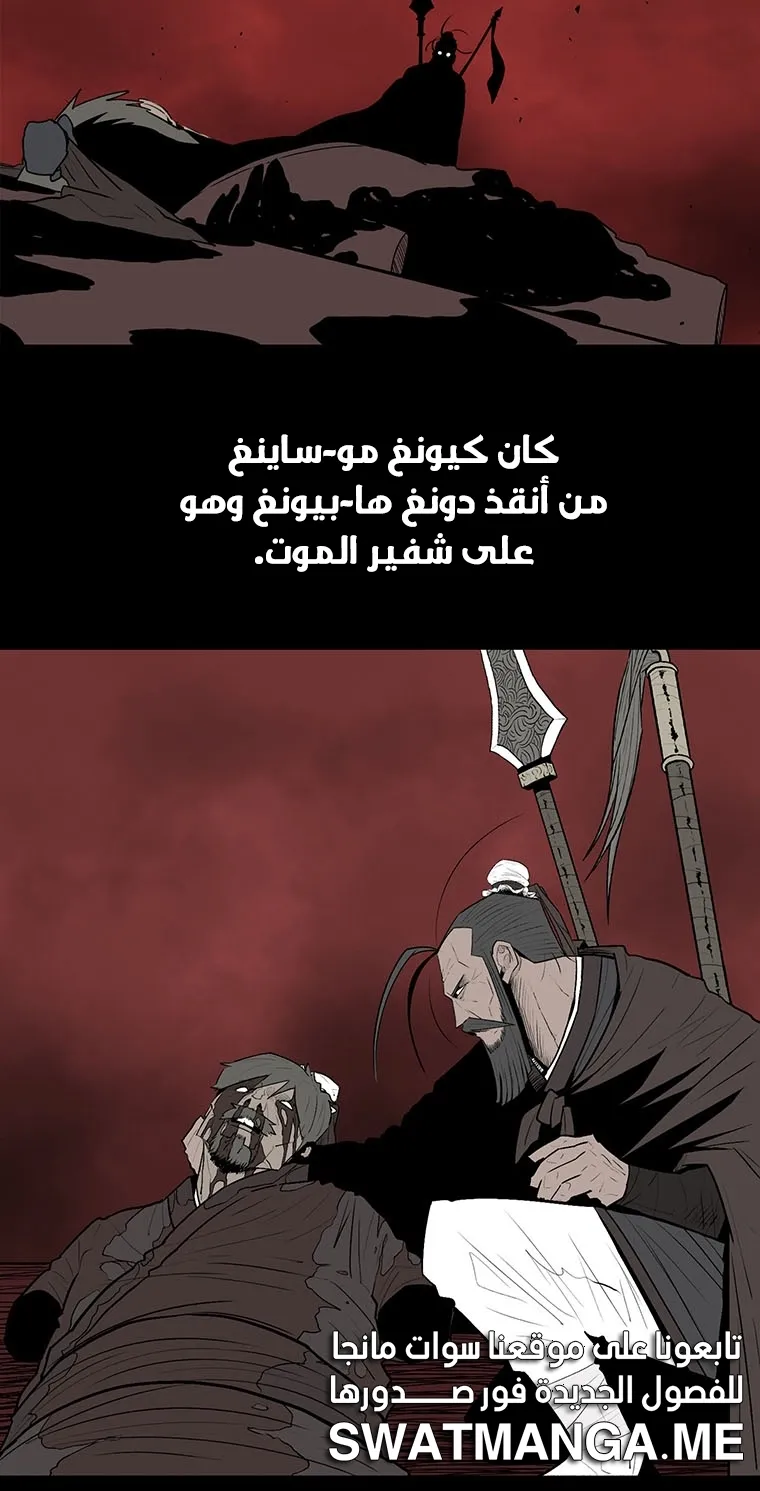 الصفحة 26 من 86