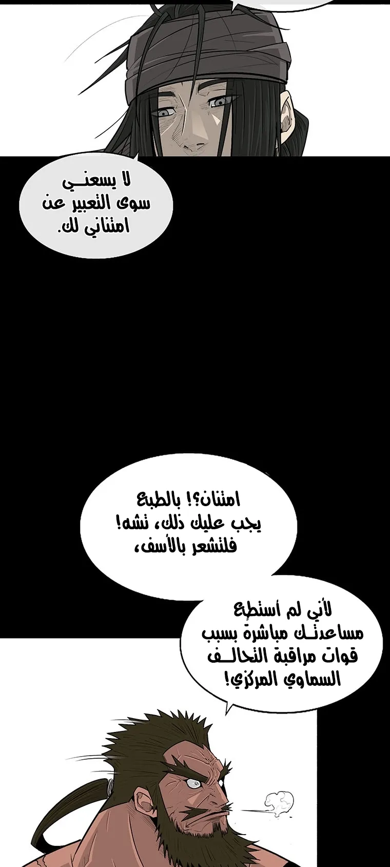 الصفحة 64 من 86