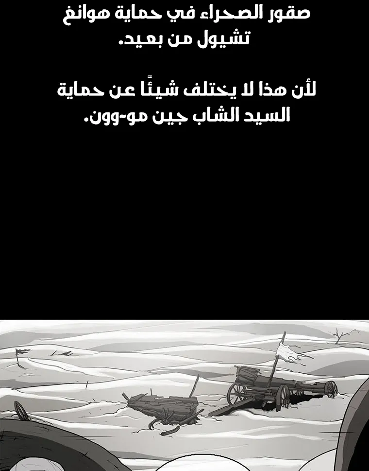 الصفحة 53 من 86