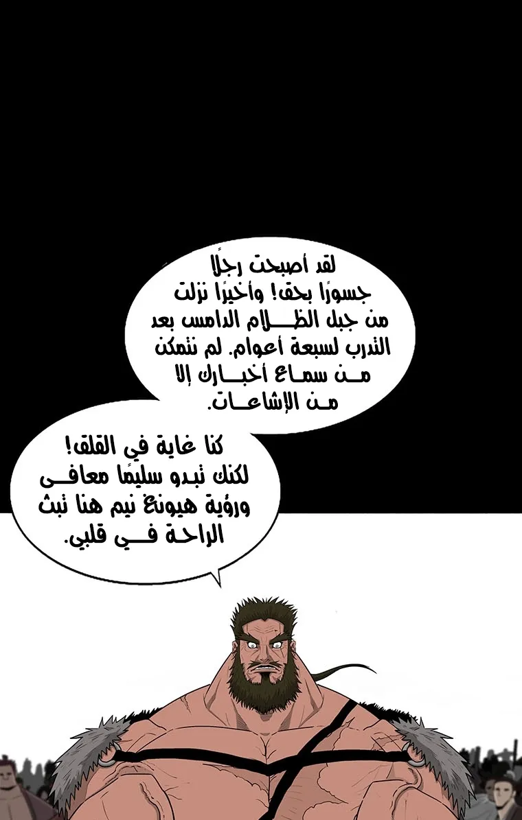 الصفحة 61 من 86