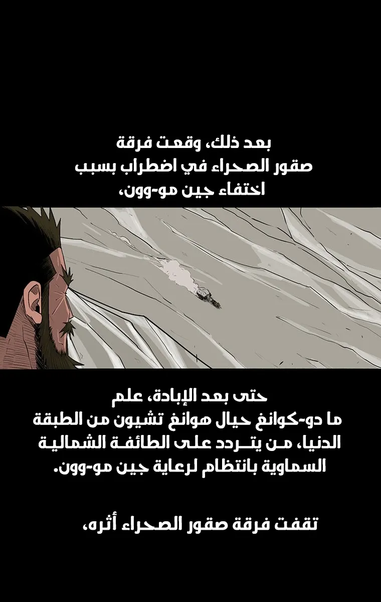 الصفحة 51 من 86