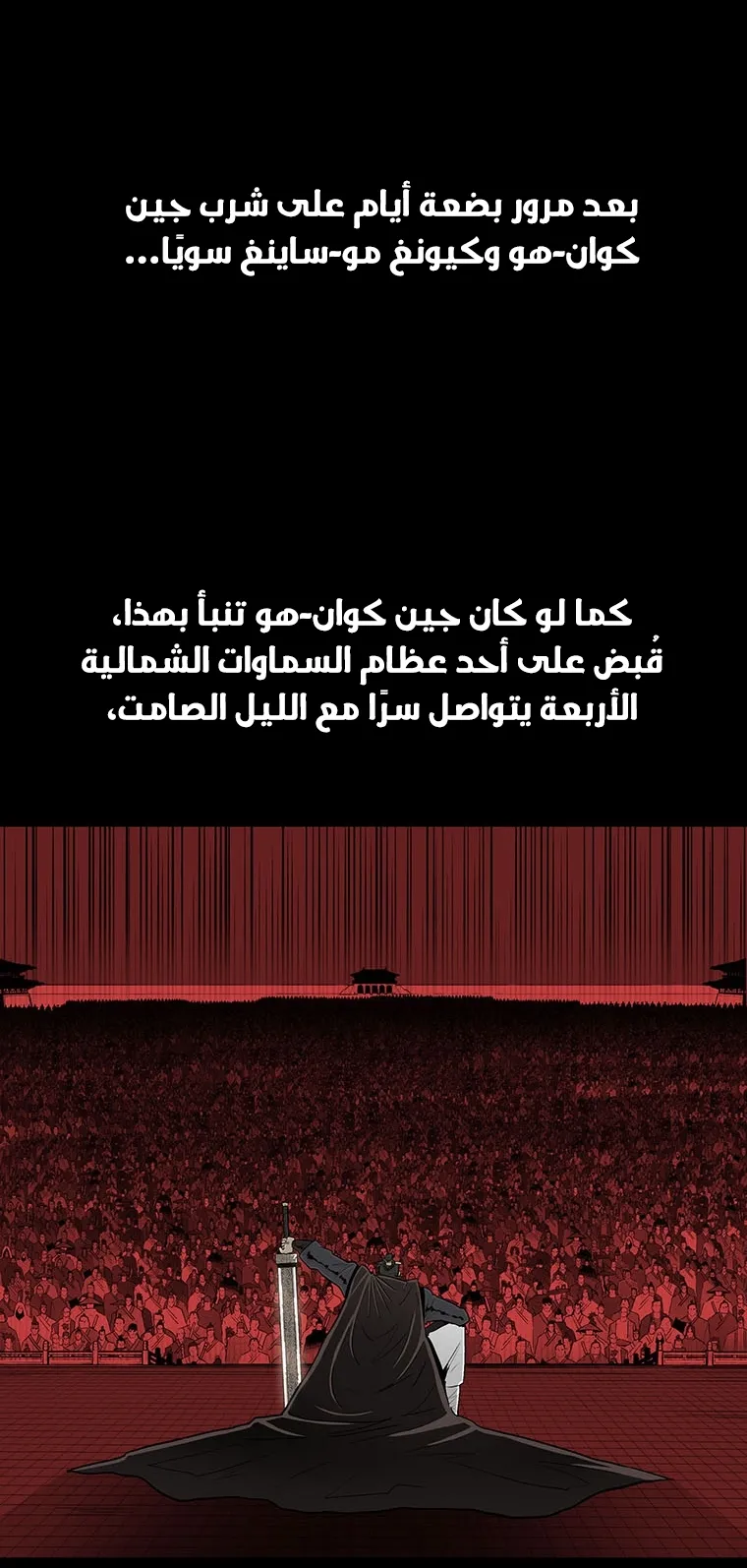 الصفحة 14 من 86