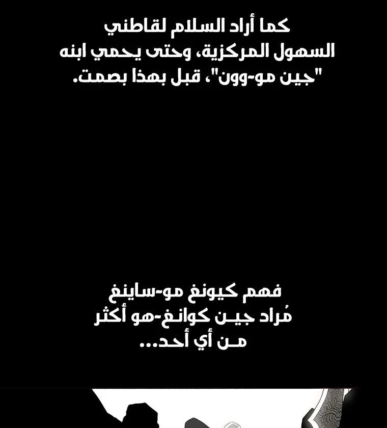 الصفحة 17 من 86