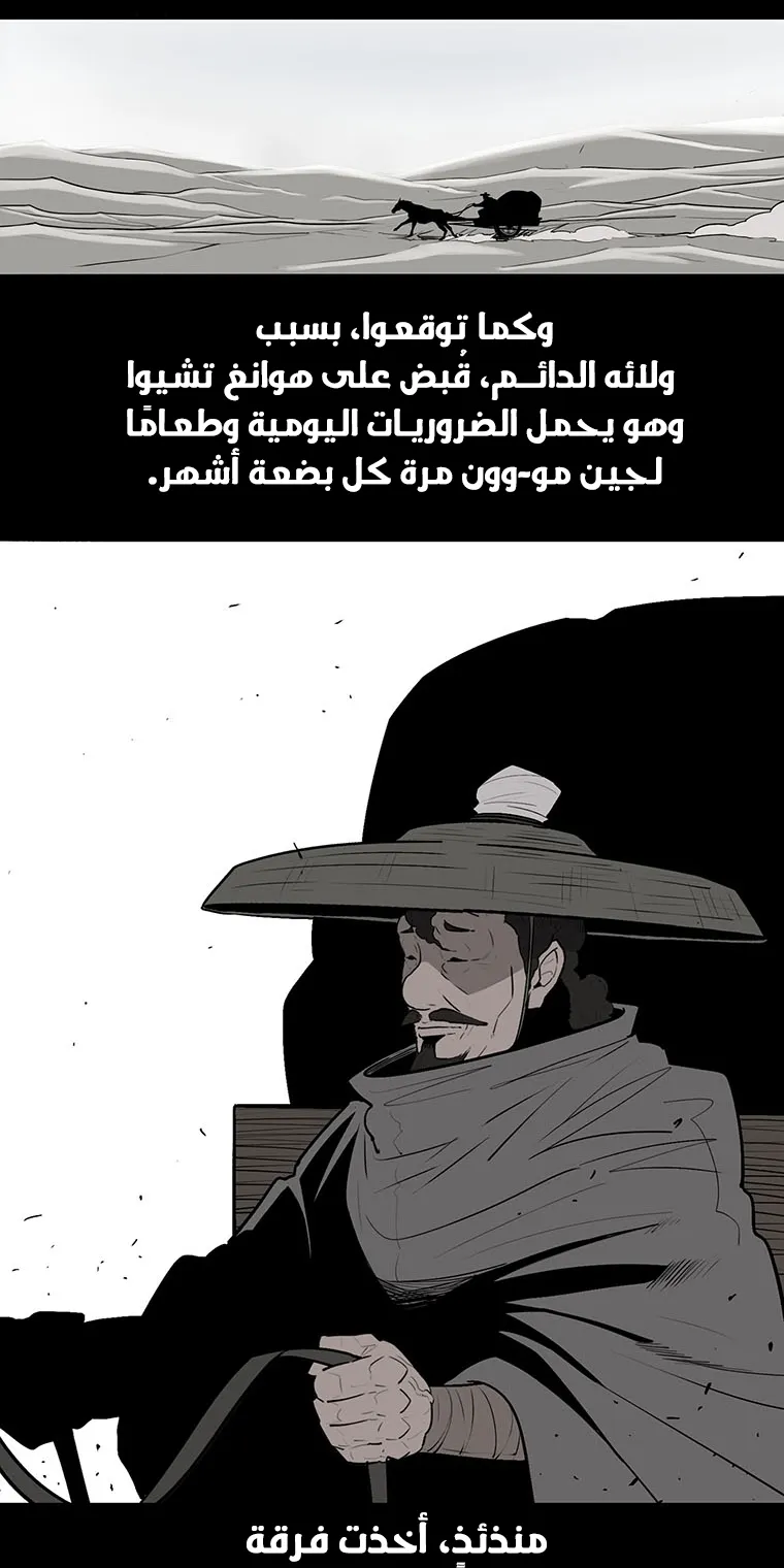 الصفحة 52 من 86
