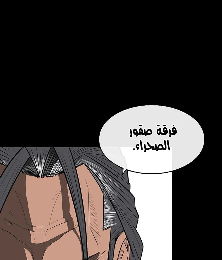 الصفحة 45 من 86