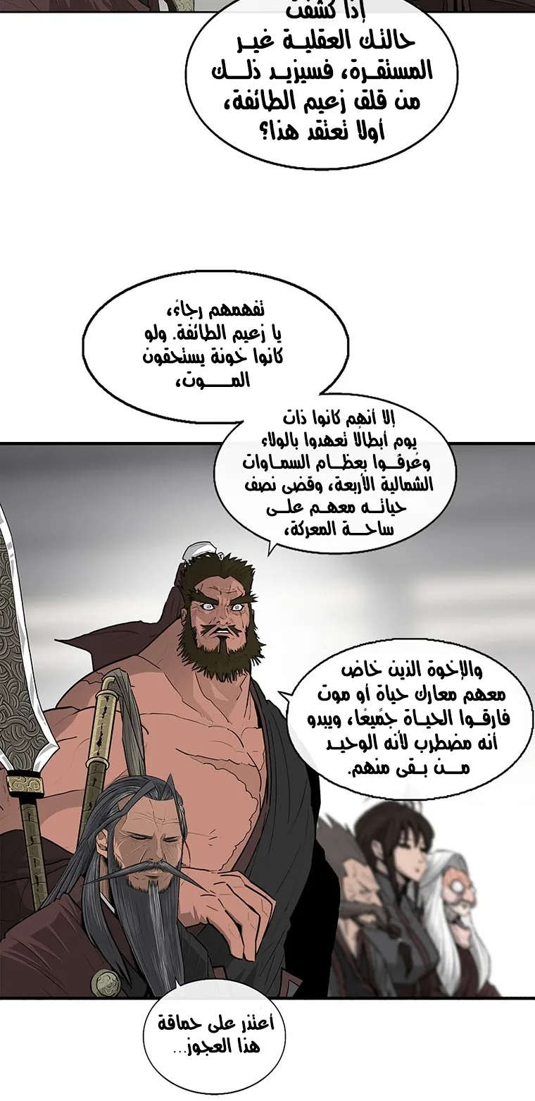 الصفحة 34 من 86