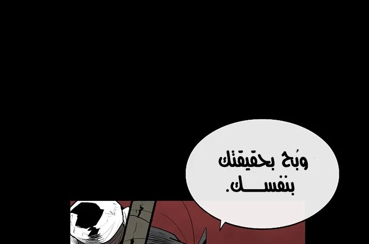 الصفحة 29 من 86