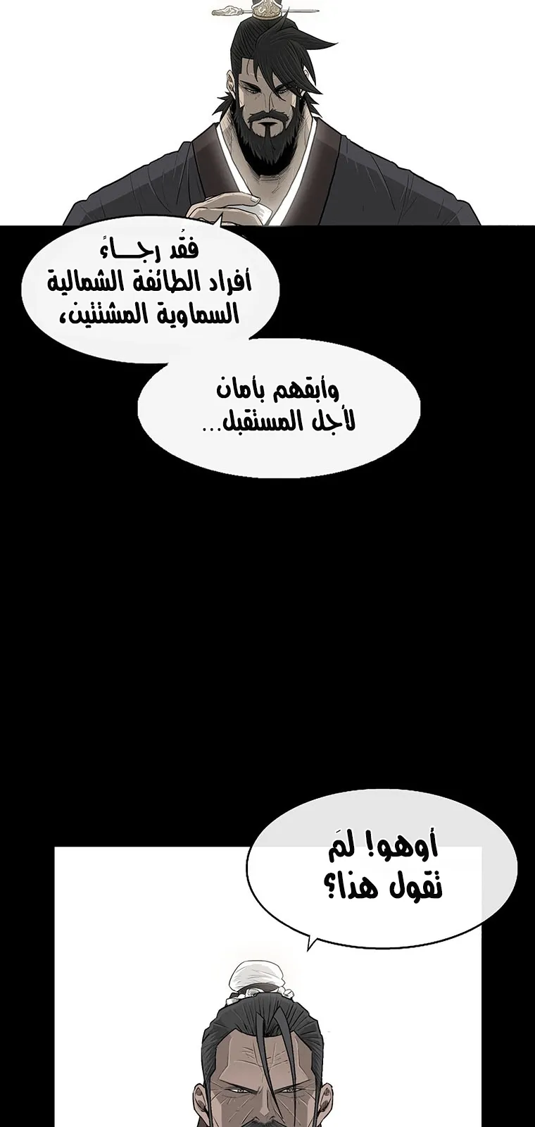 الصفحة 10 من 86