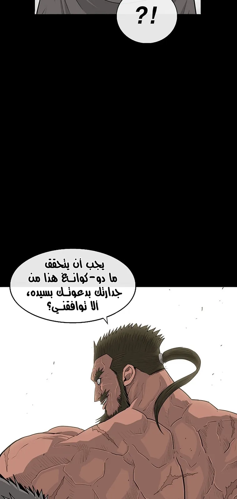 الصفحة 69 من 86