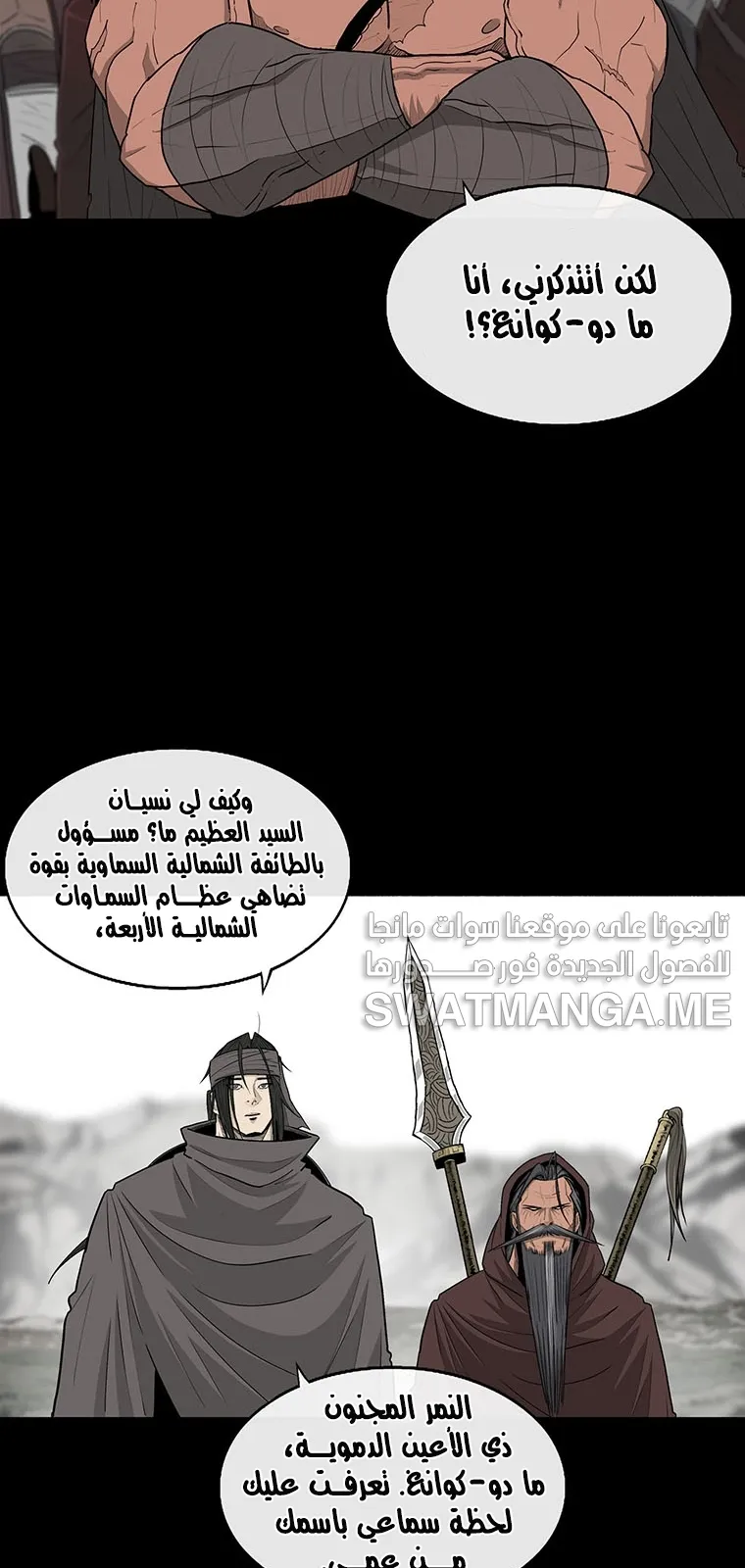 الصفحة 62 من 86