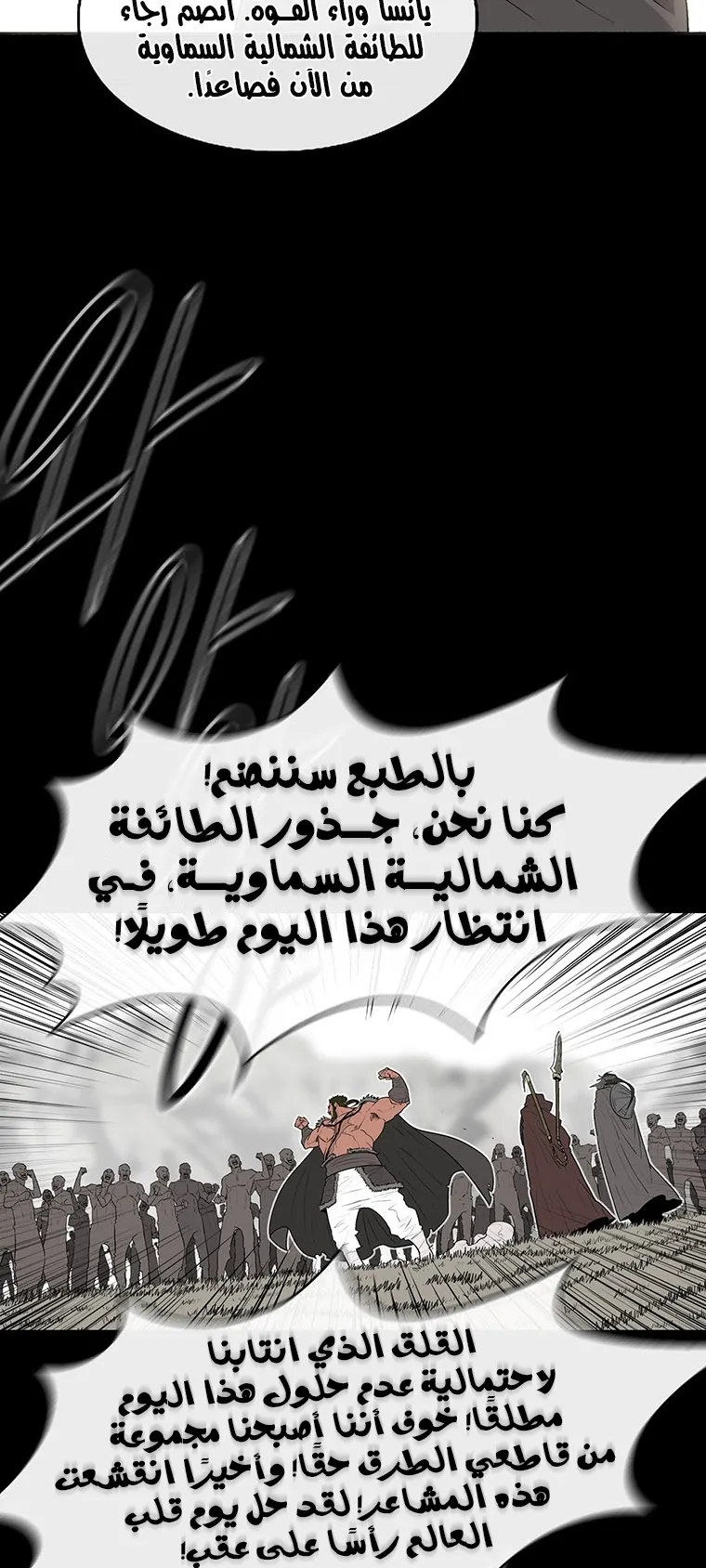 الصفحة 67 من 86