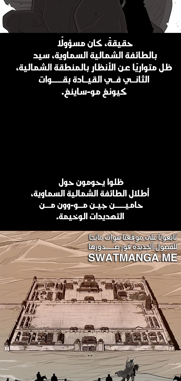الصفحة 48 من 86