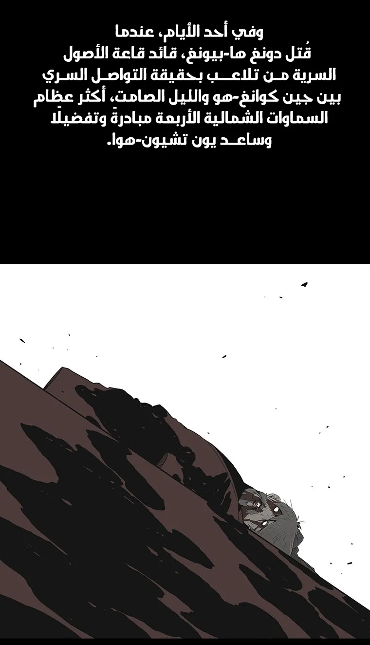 الصفحة 24 من 86