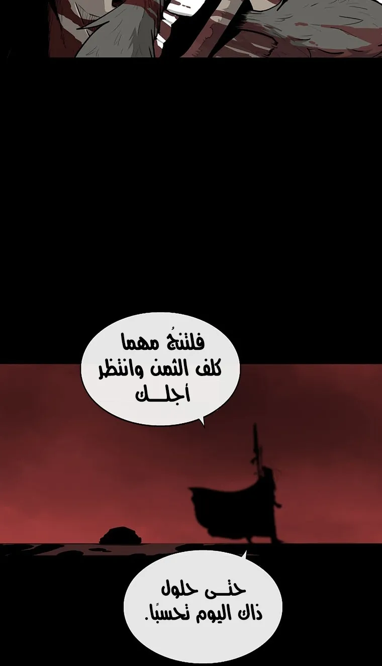 الصفحة 28 من 86