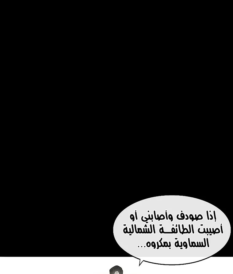 الصفحة 9 من 86