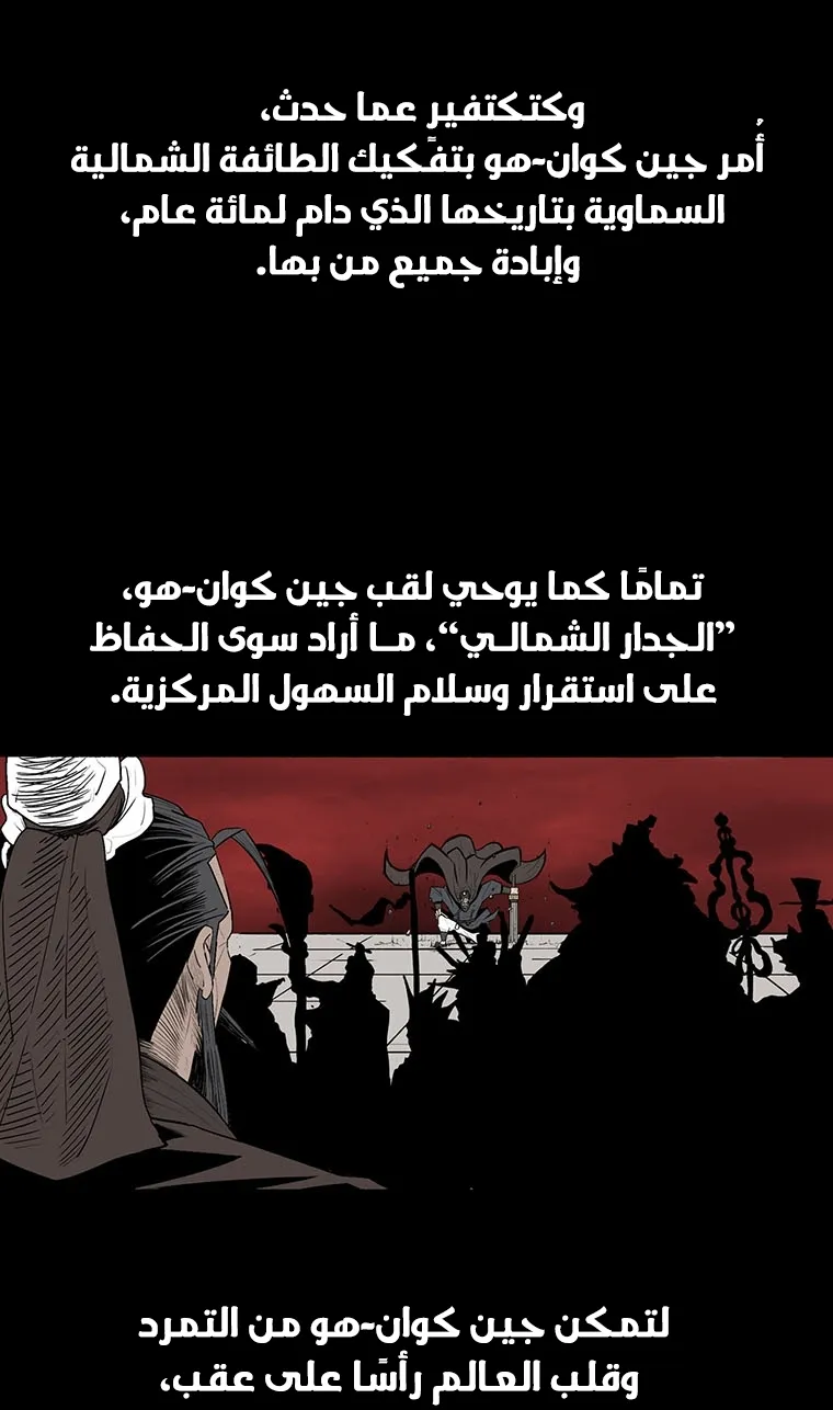 الصفحة 15 من 86