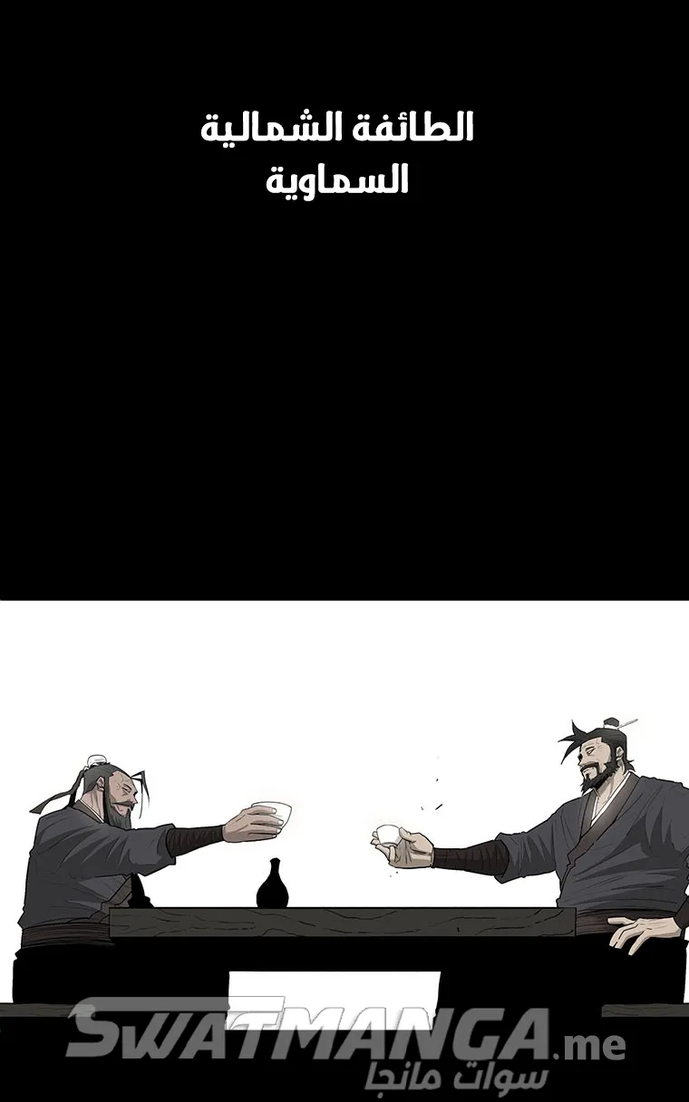 الصفحة 3 من 86