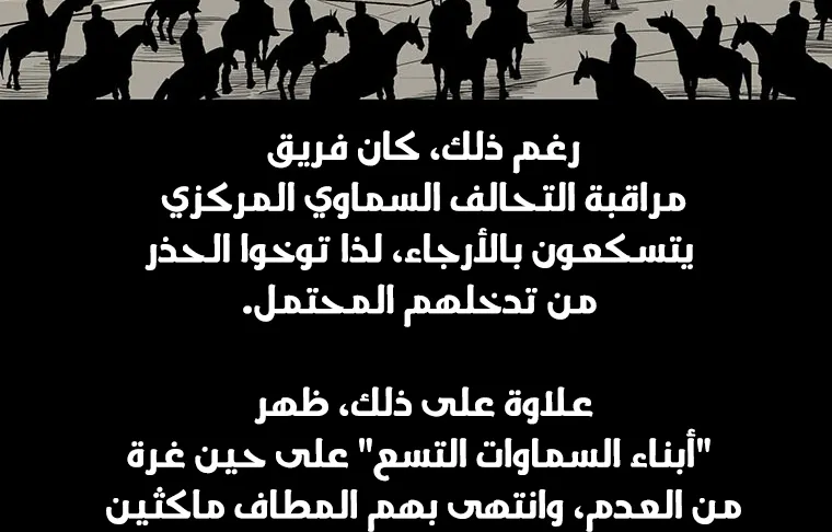 الصفحة 49 من 86