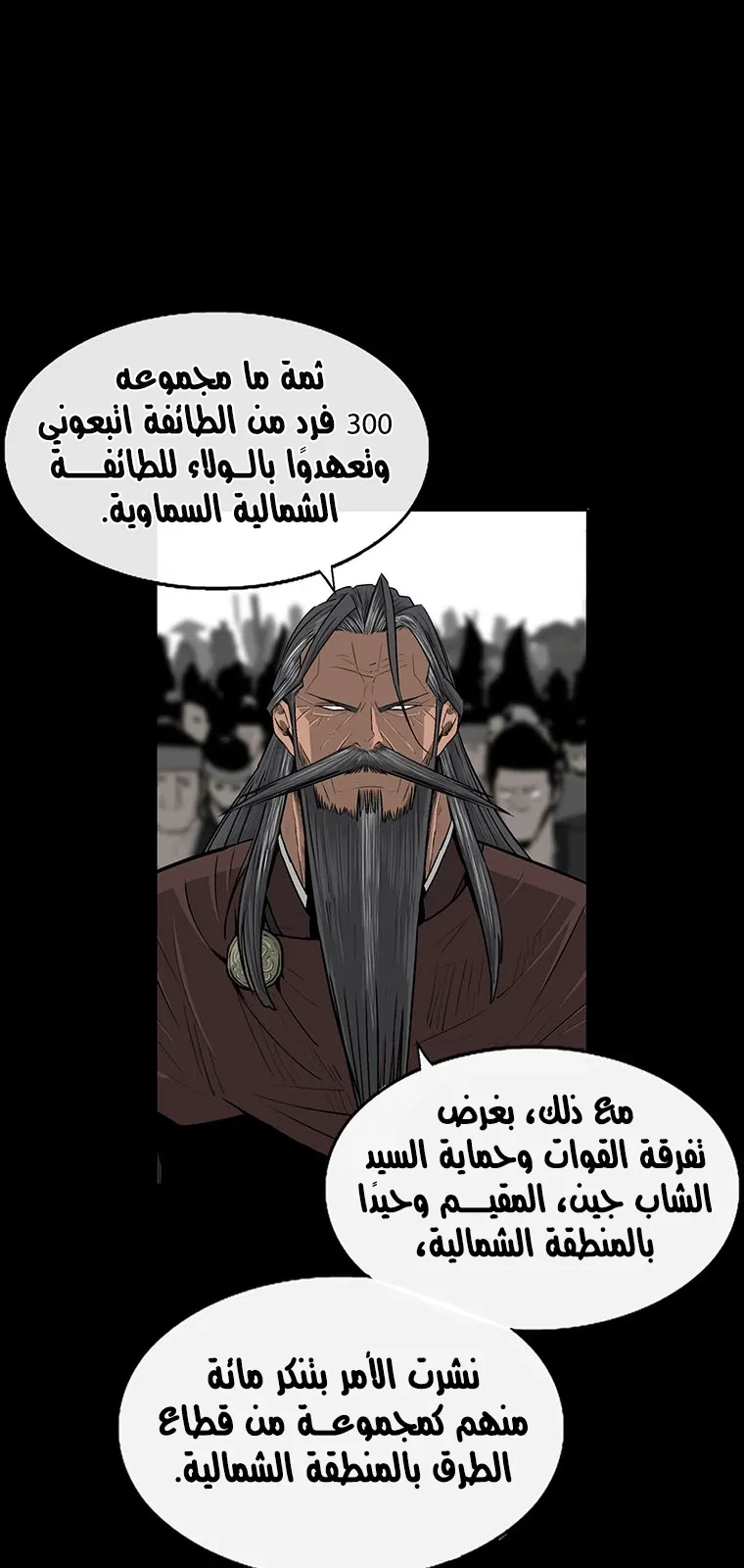 الصفحة 43 من 86