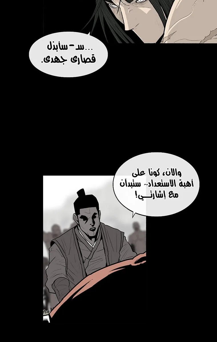 الصفحة 74 من 86
