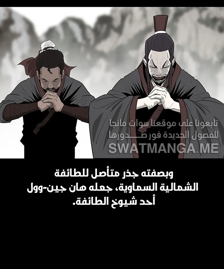 الصفحة 41 من 86